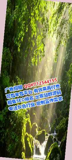 安塞孕母网络经营部